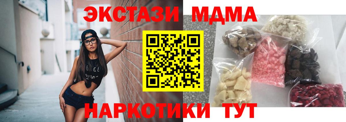 Меф мяу мяу Ухта