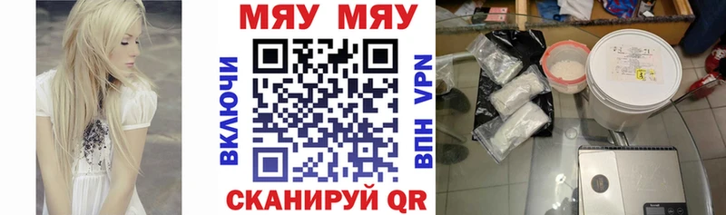 площадка официальный сайт Ухта Мефедрон 4 MMC