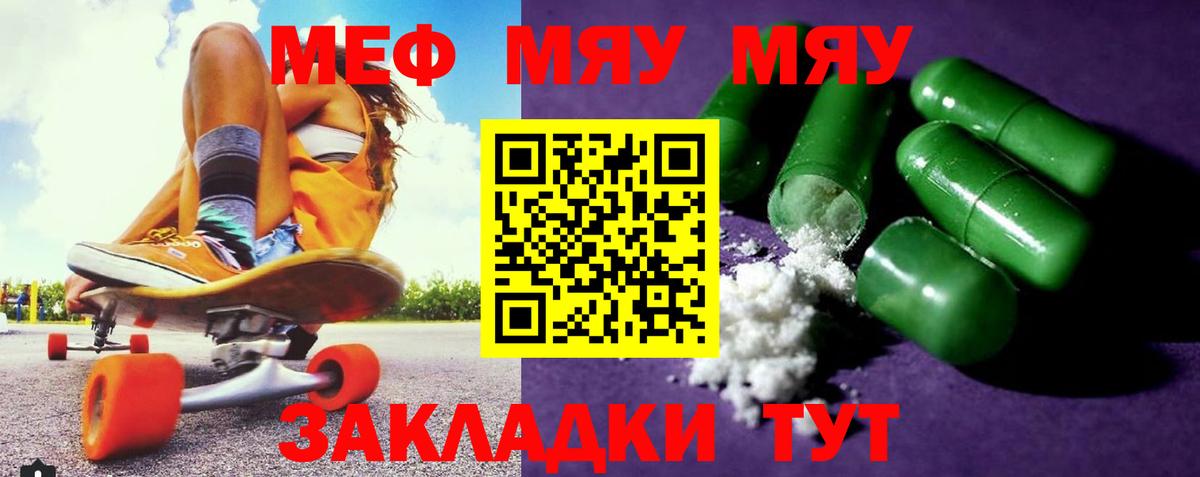 АМФЕТАМИН   Вход с VPN  COCAIN  Ухта  ГАШИШ  МЕФ  