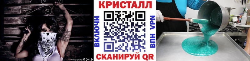 Первитин кристалл  Ухта 
