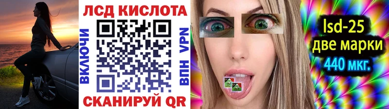 Наркотические марки 1,5мг  Ухта 