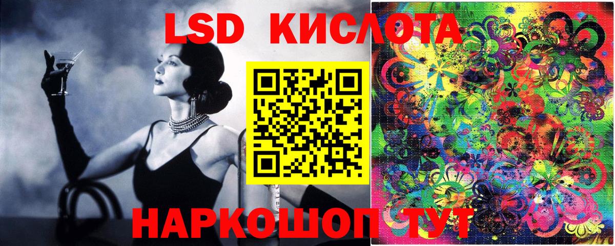Марки 25I-NBOMe 1,5мг  Марки 25I-NBOMe 1,5мг  Ухта  Марки 25I-NBOMe  Вход с VPN 