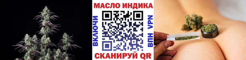 OMG ТОР  сколько стоит  Ухта  ТГК THC oil 