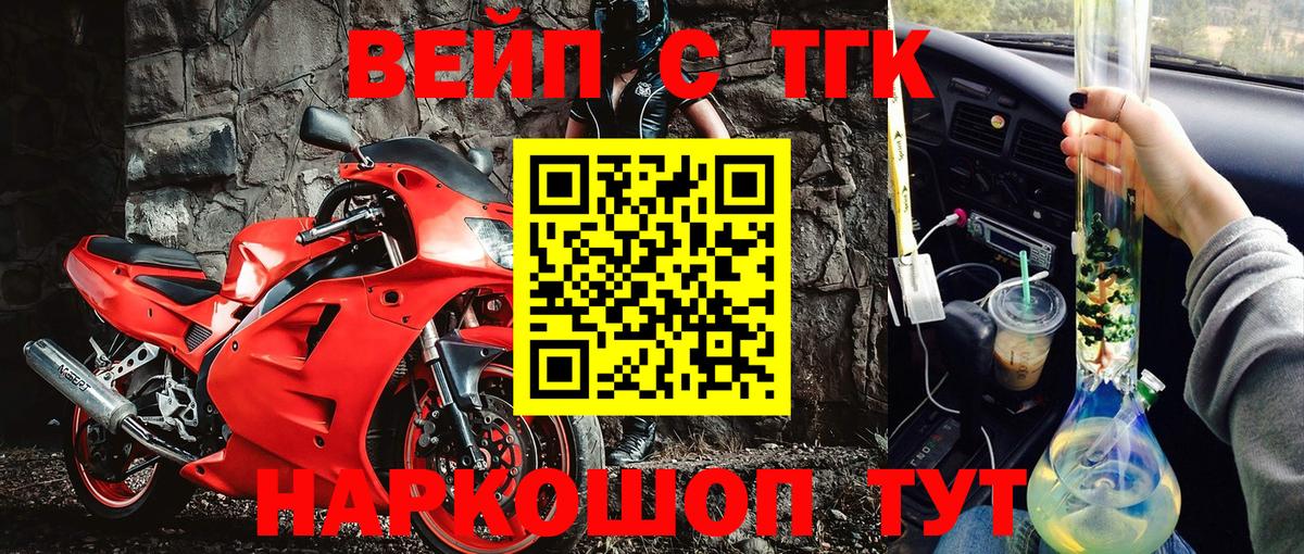 Дистиллят ТГК жижа Ухта