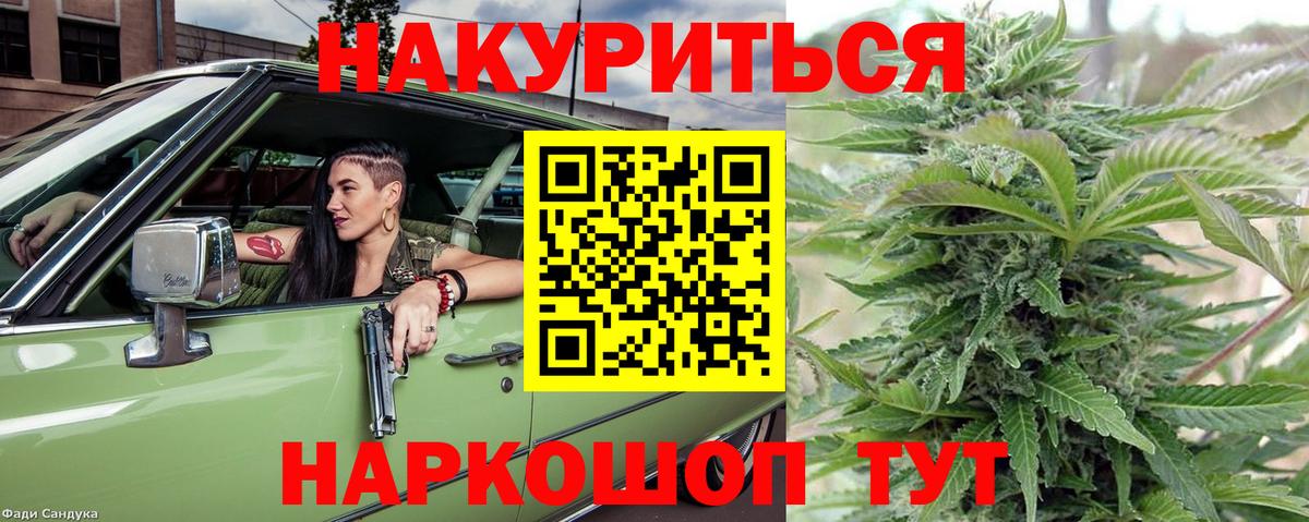 Ухта  МАРИХУАНА семена  Марихуана конопля  Каннабис OG Kush  Вход с VPN 