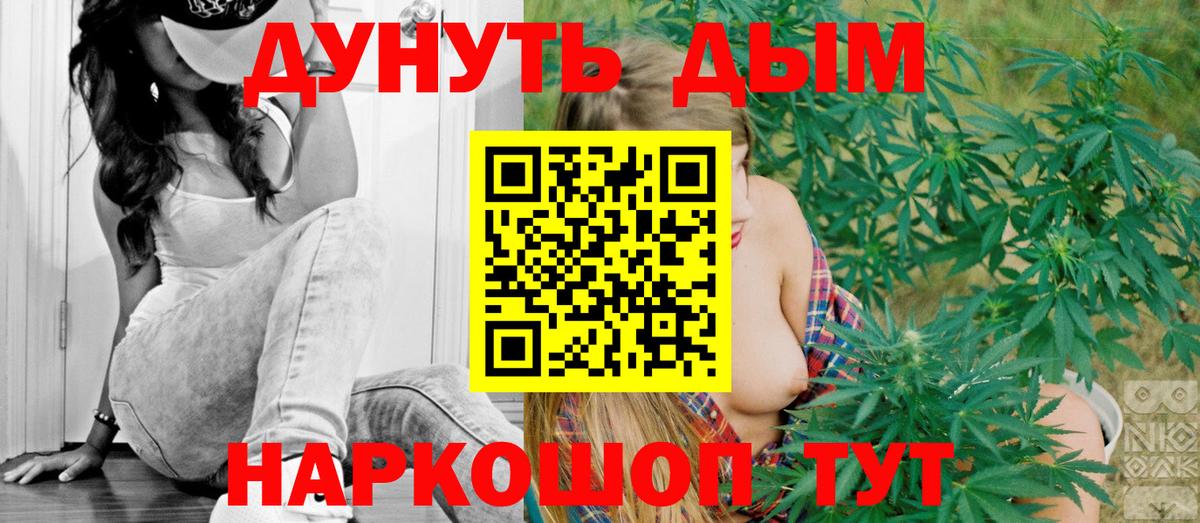 Канабис White Widow Ухта
